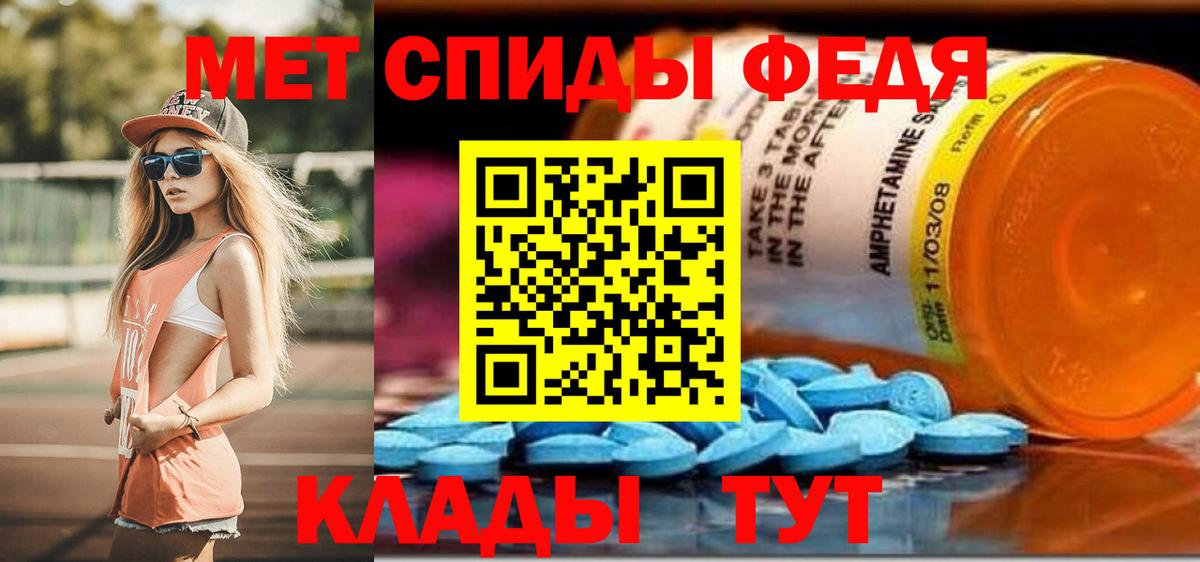 Лобня  Амфетамин  Вход с VPN  Амфетамин 98% 