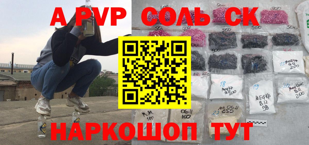 Alpha PVP крисы CK  Альфа ПВП СК КРИС  Alpha PVP  Лобня  Вход с VPN  Alfa_PVP мука 