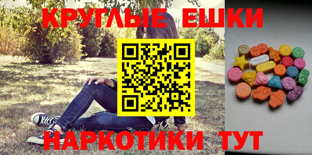 ЭКСТАЗИ 300 mg Лобня