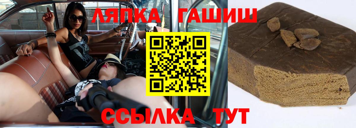 ГАШ Premium Лобня