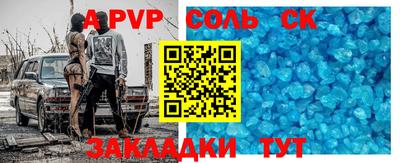 скорость Бузулук