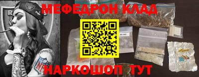 скорость Бузулук