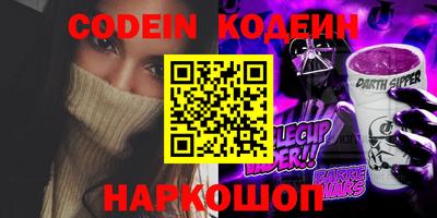 скорость Бузулук