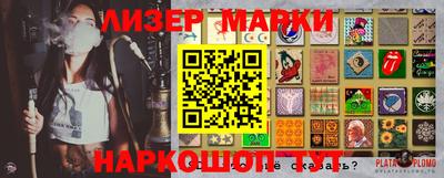 героин Бугуруслан