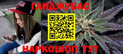 героин Бугуруслан