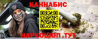 каннабис Будённовск