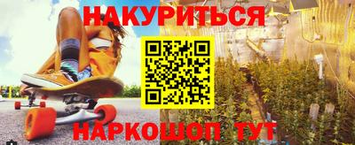 скорость Бузулук