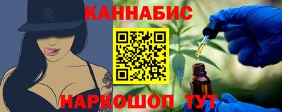 каннабис Будённовск