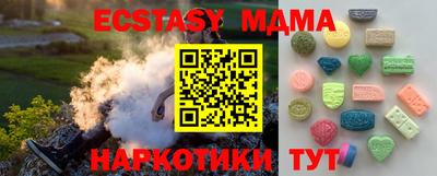 героин Бугуруслан