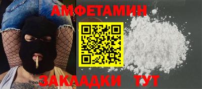скорость Бузулук