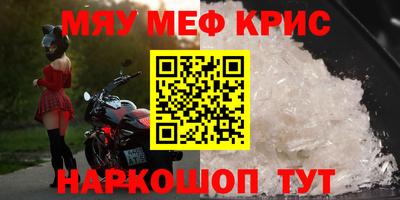 скорость Бузулук