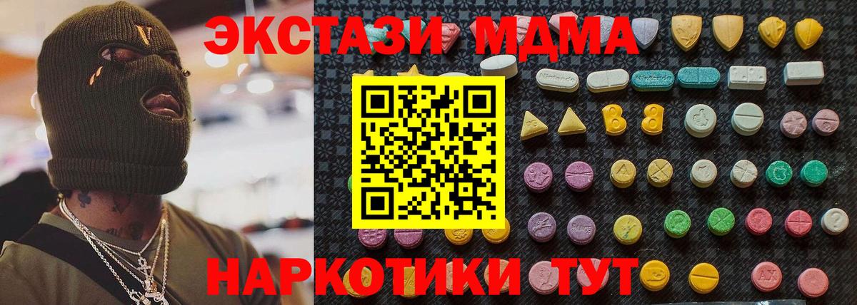 MDMA crystal Лобня