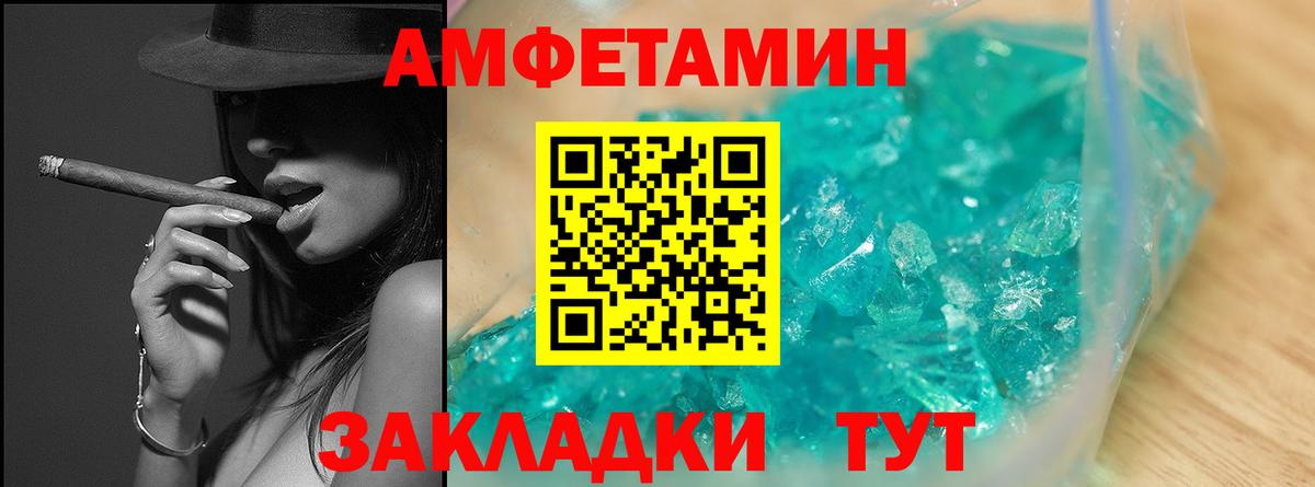 Метамфетамин мет  Вход с VPN  Лобня 