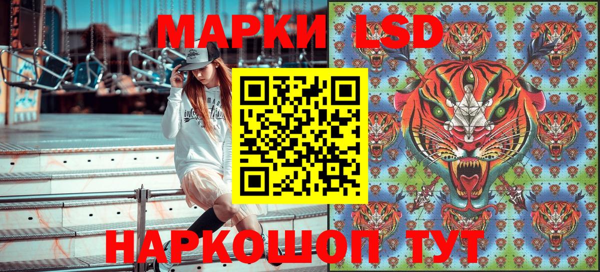 Наркотические марки 1,5мг  Марки N-bome  Наркотические марки 1,5мг  купить наркоту  Вход с VPN  Лобня 